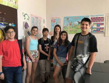 Български Седми Клас